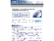 Tablet Screenshot of emcc-info.net